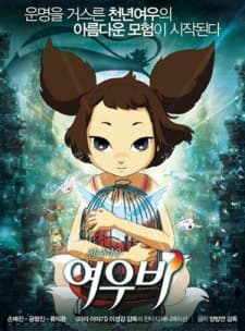 DVD Edition