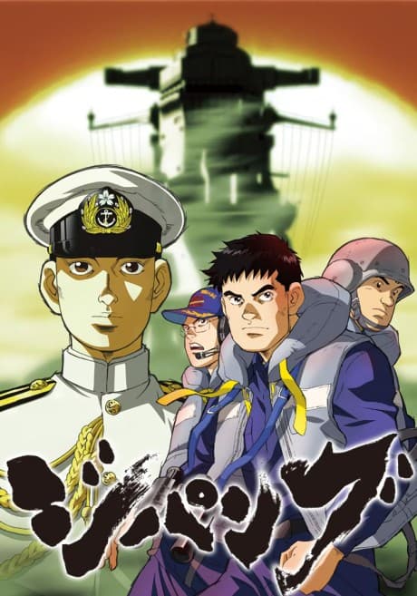 Zipang - Target: Mirai (DVD 6)
