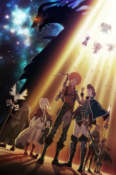 Rage of Bahamut: Genesis - The Complete Series [Essentials] (Blu-ray)