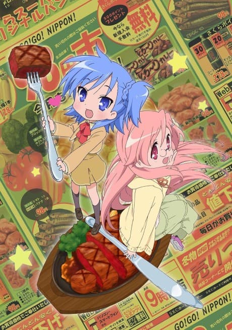 Blu-ray Edition