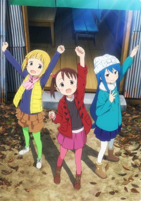 Mitsuboshi Colors - Complete Collection (Blu-ray)