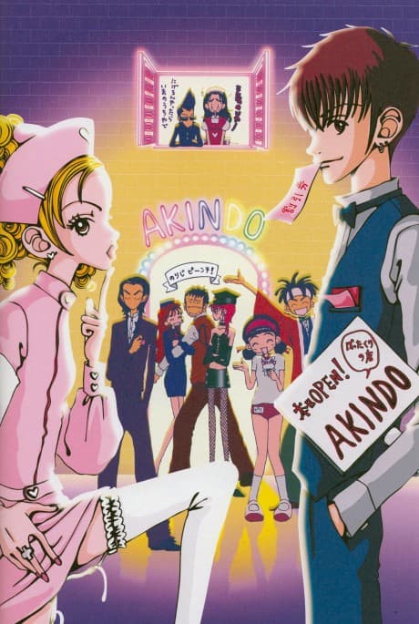 VHS Edition