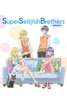 DVD Edition