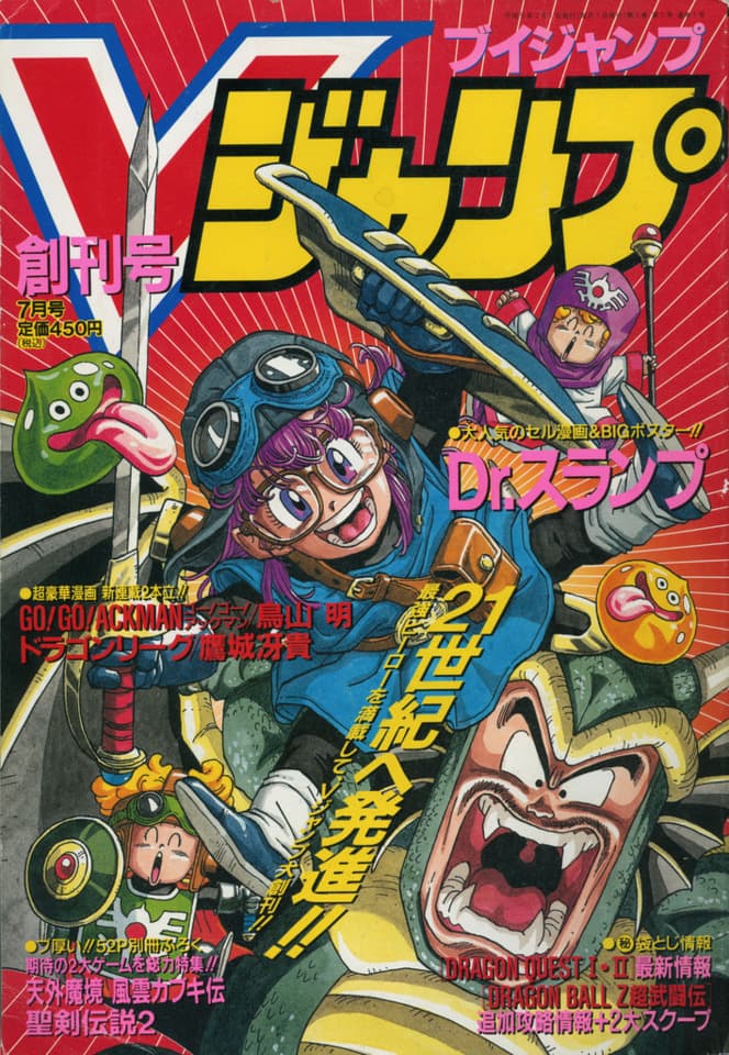 V Jump