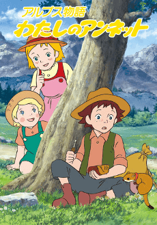 Blu-ray Edition