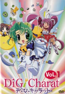 Di Gi Charat - Ultimate Collection (Sub.Blu-ray)