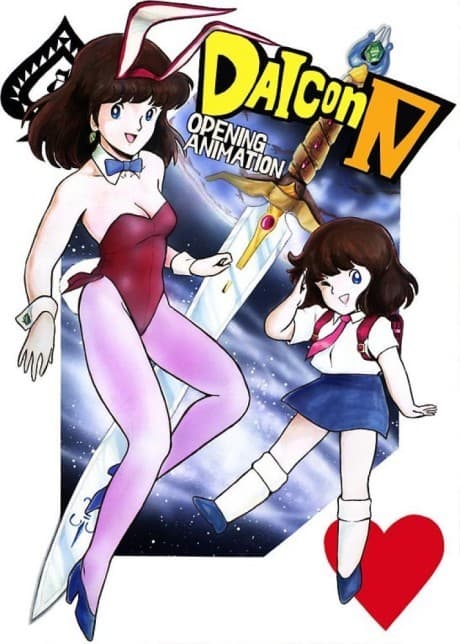 DVD Edition