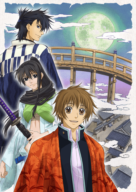 DVD Edition