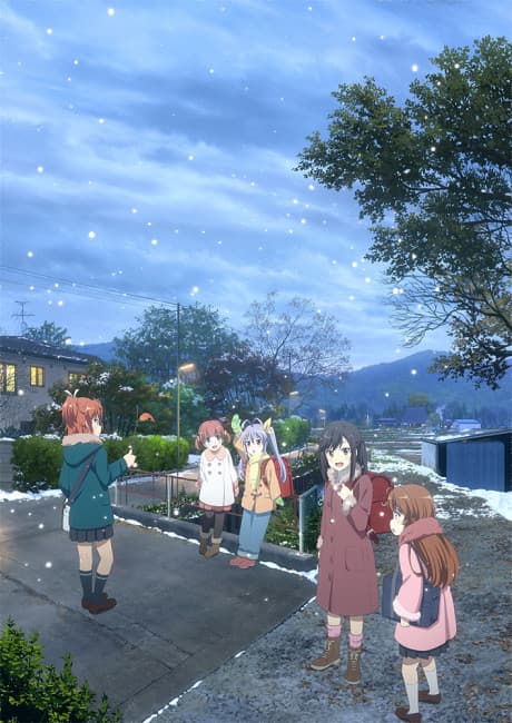 Non Non Biyori Nonstop - Complete Collection (Sub.Blu-ray)