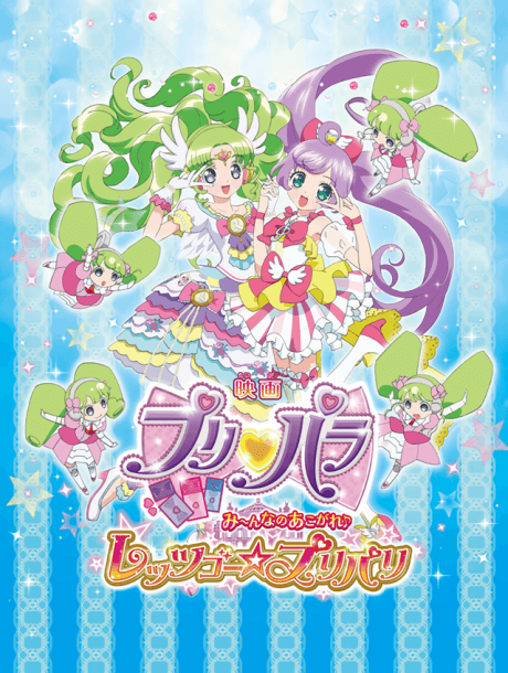 DVD Edition
