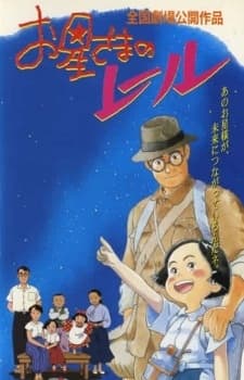 DVD Edition