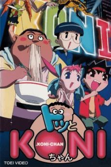 DVD Edition