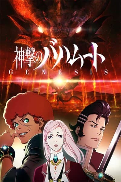 DVD Edition