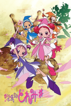 DVD Edition