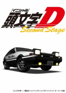 Initial D - Team Emperor (DVD 10)