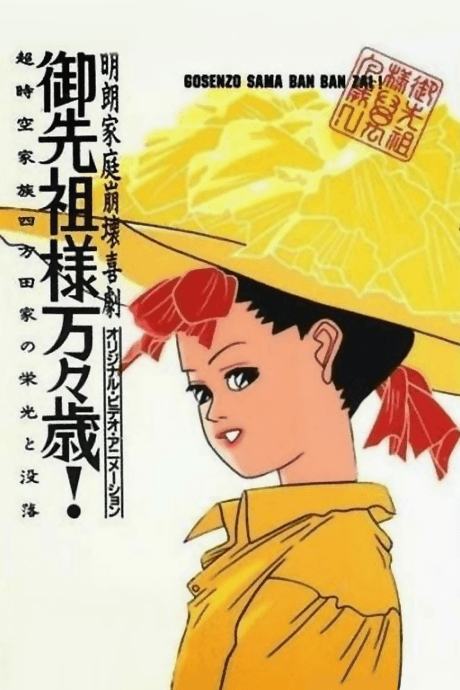 Blu-ray Edition