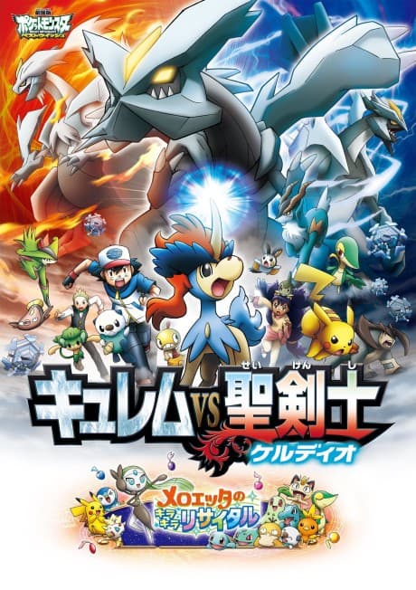 Blu-ray Edition