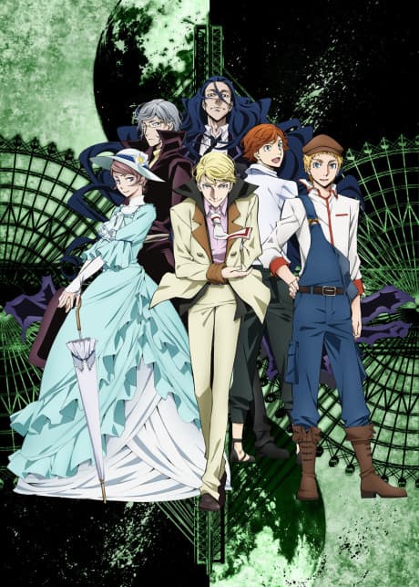 Bungo Stray Dogs - Seasons One and Two [UK] (Blu-ray)