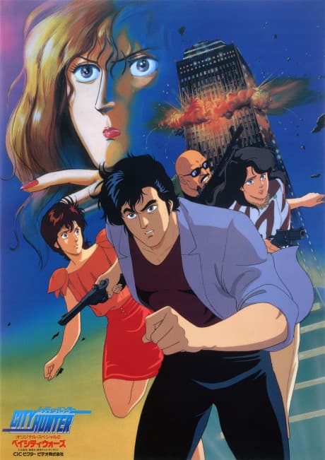 Blu-ray Edition