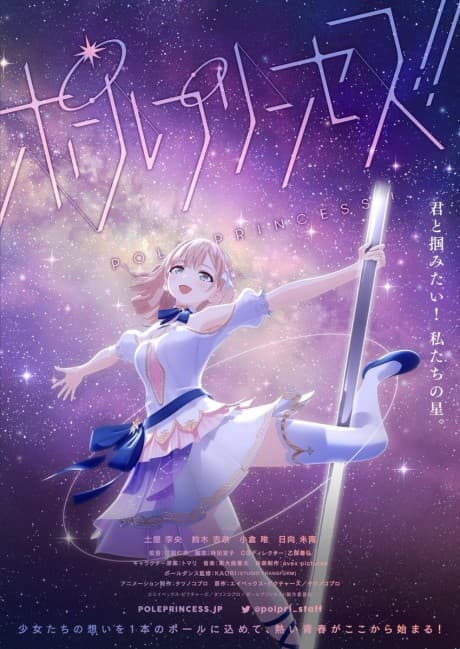 DVD Edition