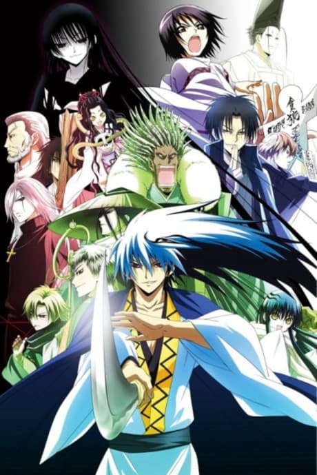 Blu-ray Edition