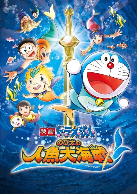 Blu-ray Edition
