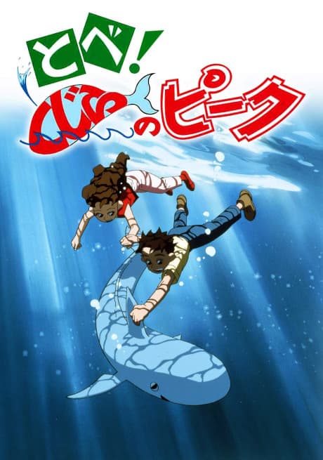 Blu-ray Edition