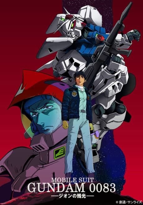 Mobile Suit Gundam 0083: The Afterglow of Zeon (Sub.DVD)