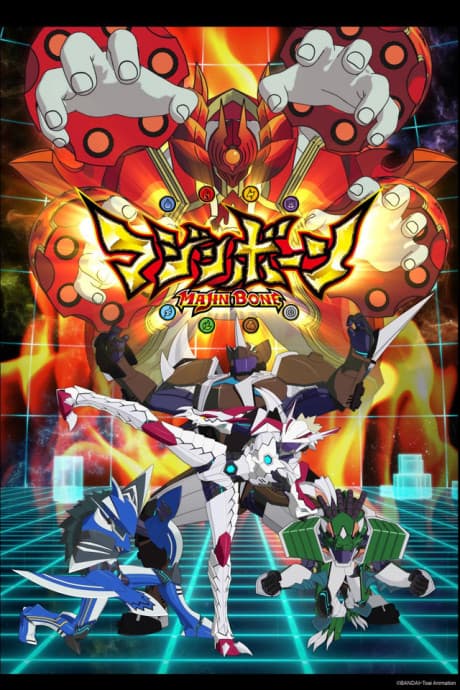 DVD Edition
