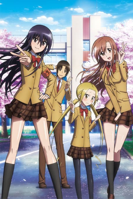 Seitokai Yakuindomo - Complete Collection [UK] (Sub.Blu-ray)