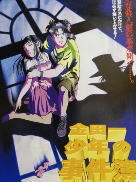 VHS Edition