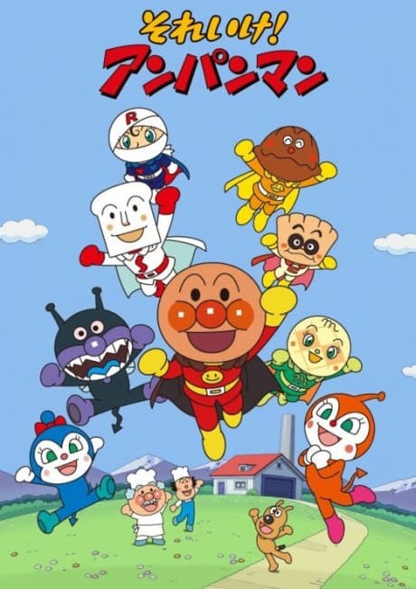 DVD Edition