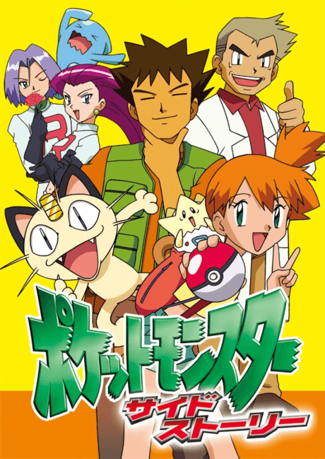 VHS Edition