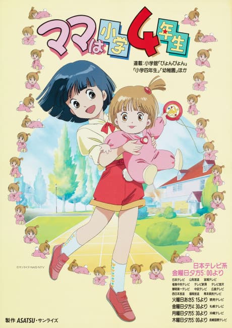 Blu-ray Edition