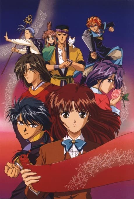 Fushigi Yûgi - War in Streets of Tokyo (DVD 8)