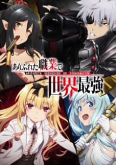 Blu-ray Edition