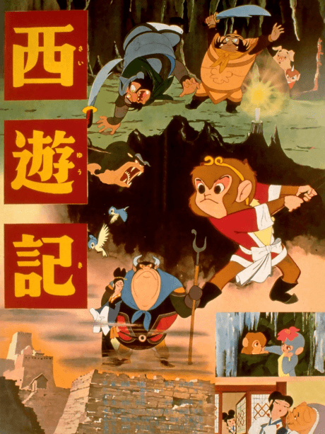 VHS Edition