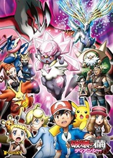 Pokémon the Movie: Diancie and the Cocoon of Destruction (Dub.DVD)