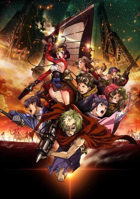 Kabaneri of the Iron Fortress - [AU] (BD+DVD)