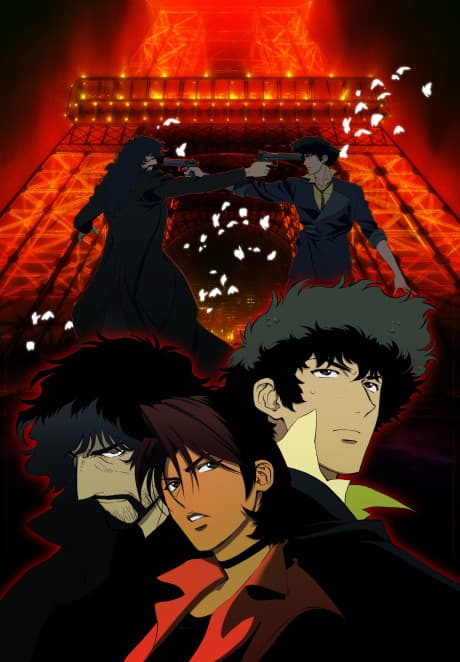 Cowboy Bebop: The Movie [Special Edition] (DVD)