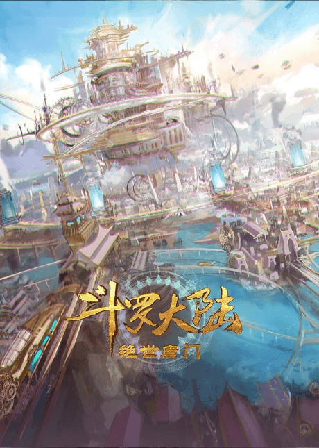 DVD Edition