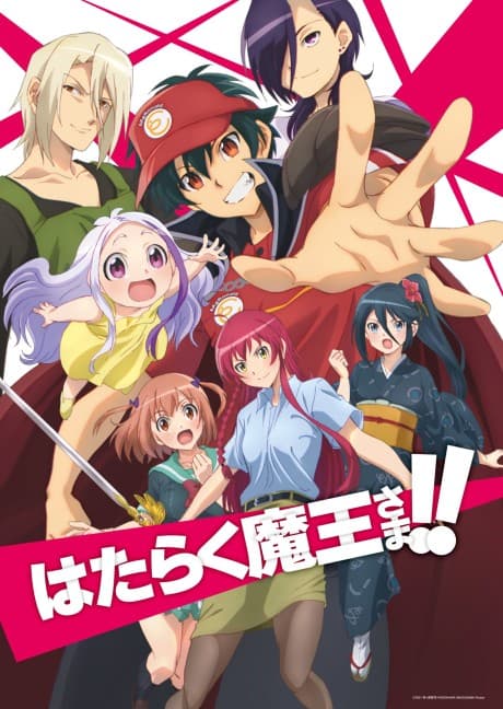 The Devil Is a Part-Timer!! - Season 2 Part 1 (Blu-ray)