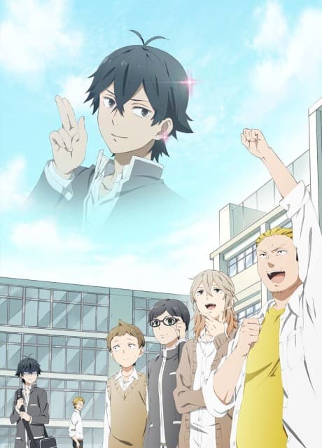 Handa-kun - The Complete Series [Essentials] (Blu-ray)
