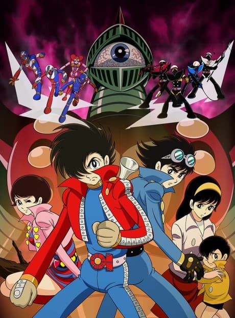 Kikaider 01: The Animation cover — © Radix