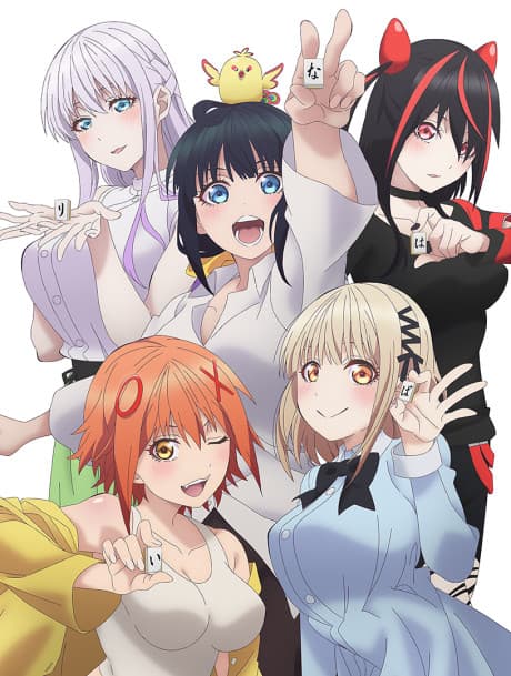 DVD Edition