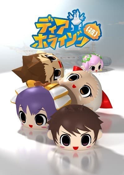 DVD Edition