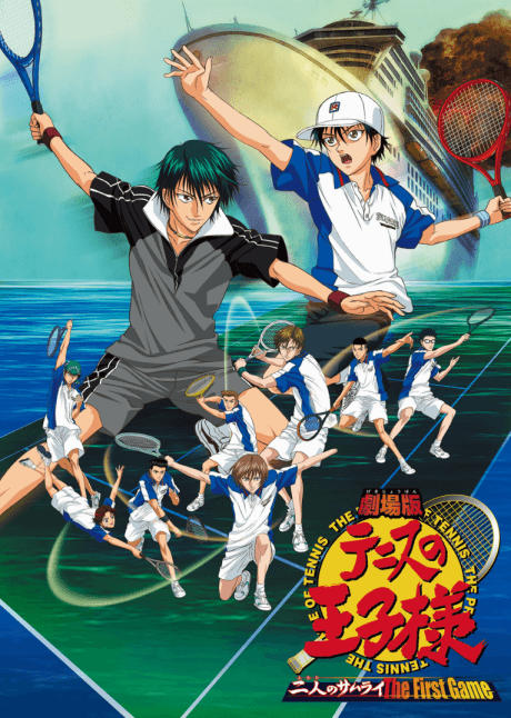DVD Edition