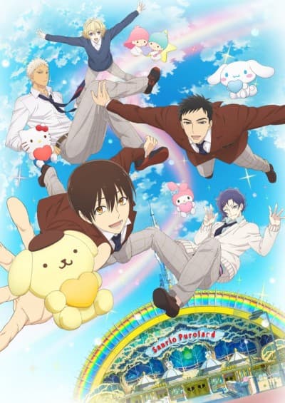 DVD Edition