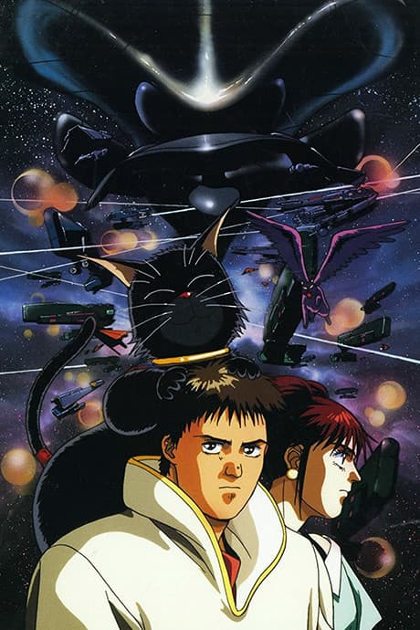 VHS Edition