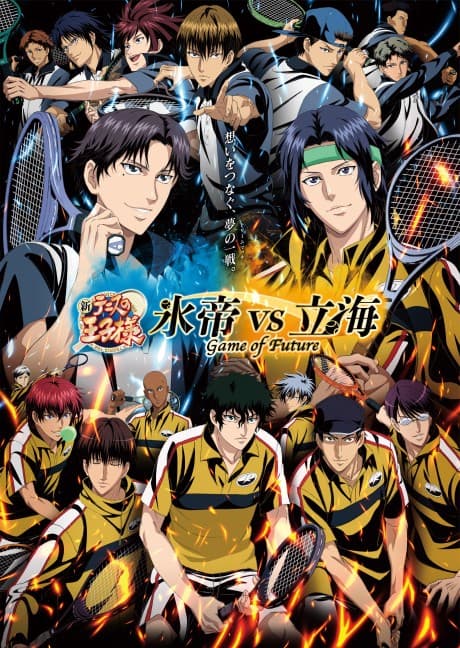 DVD Edition